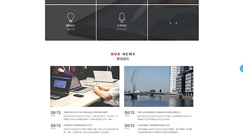 三维动画制作工期揭秘：影响工期的关键因素
