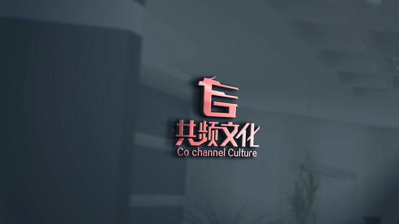 年会策划：企业年会策划方案报价全解析