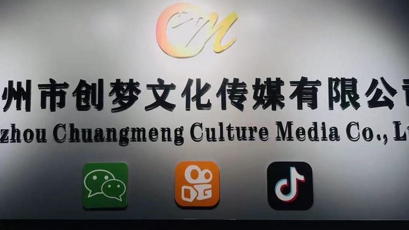 水墨风MG动画：探寻传统与现代的交融之美