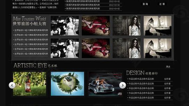 直播代运营：合规资质解析与行业洞察