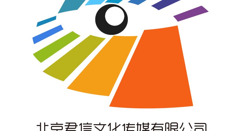 文化传媒公司活动策划流程揭秘：从构思到执行的完整步骤