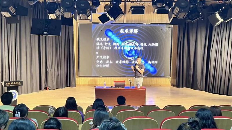 广州三维动画制作：揭秘流程与报价要点
