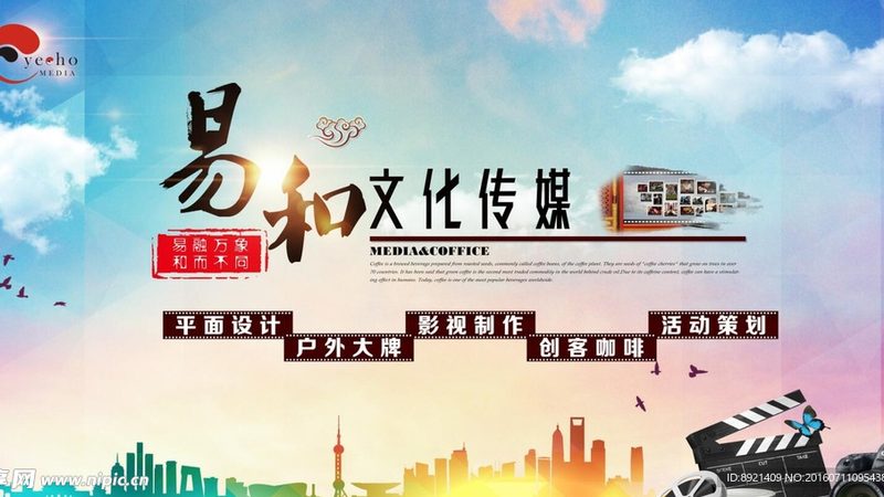 企业宣传片制作：报价单背后的考量因素**